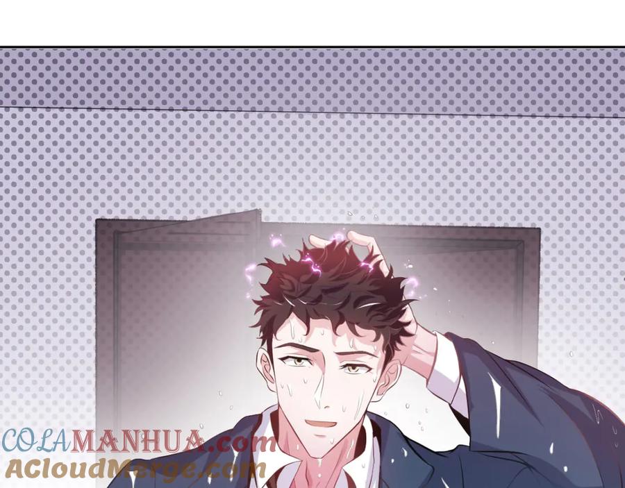 《我在绝地捡碎片》第1话 我竟然能见碎片了！ 第49页