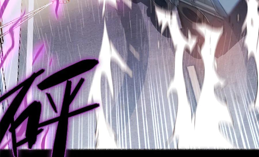 《我在绝地捡碎片》第1话 我竟然能见碎片了！ 第28页