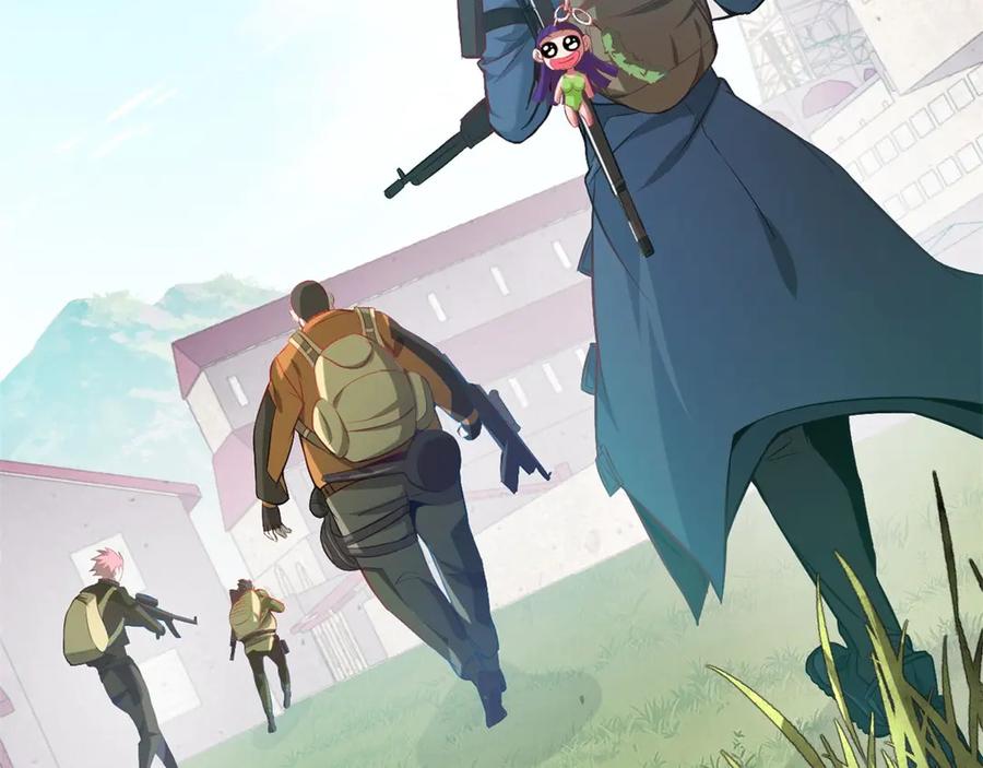 《我在绝地捡碎片》第1话 我竟然能见碎片了！ 第63页