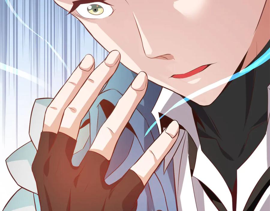 《我在绝地捡碎片》第1话 我竟然能见碎片了！ 第90页