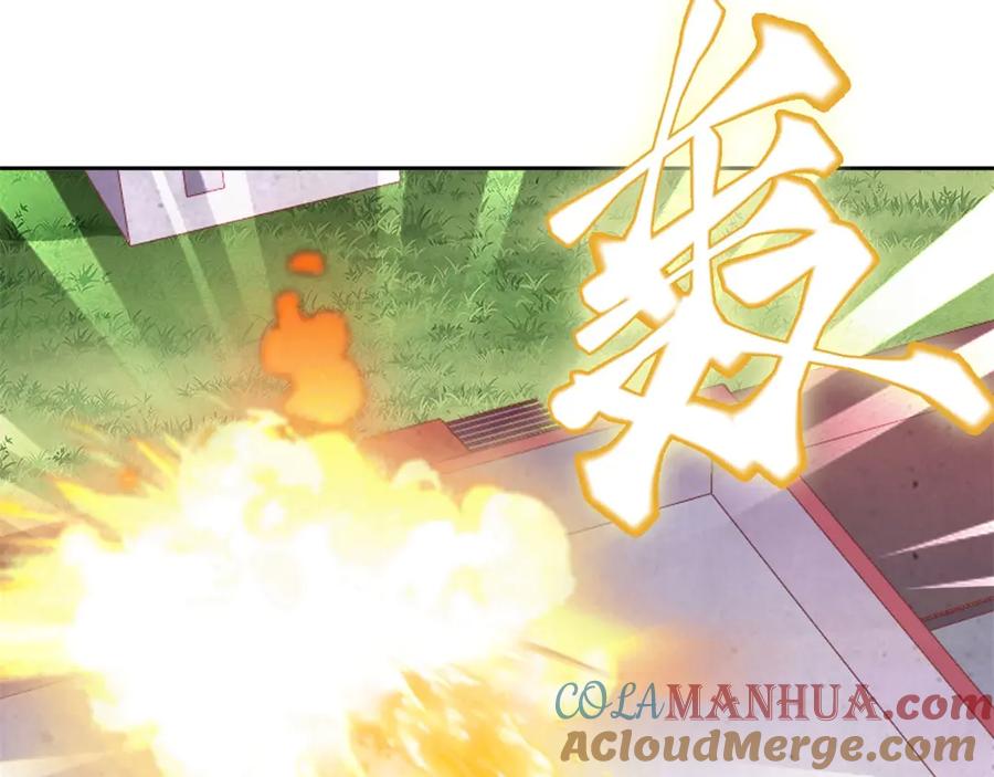 《我在绝地捡碎片》第1话 我竟然能见碎片了！ 第125页