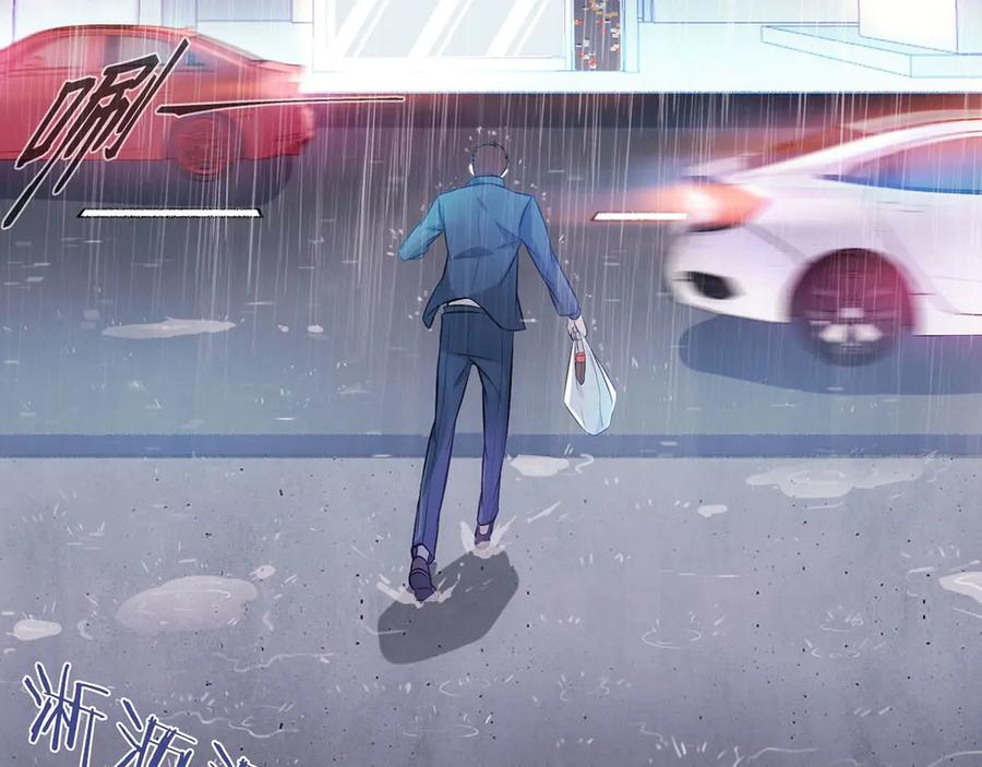《我在绝地捡碎片》第1话 我竟然能见碎片了！ 第15页