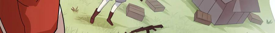 《我在绝地捡碎片》第1话 我竟然能见碎片了！ 第167页