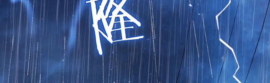 《我在绝地捡碎片》第1话 我竟然能见碎片了！ 第7页