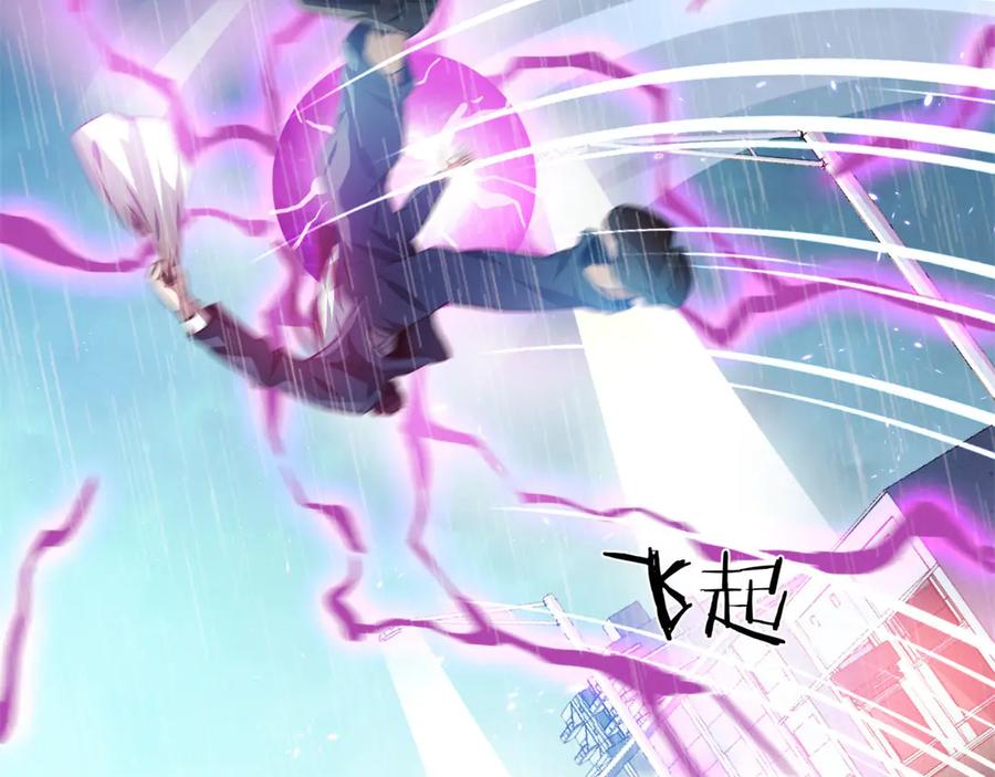 《我在绝地捡碎片》第1话 我竟然能见碎片了！ 第30页