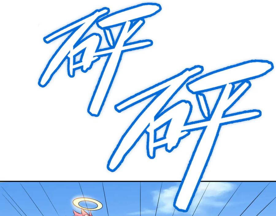《我在绝地捡碎片》第2话 我来解决这个小子 第75页