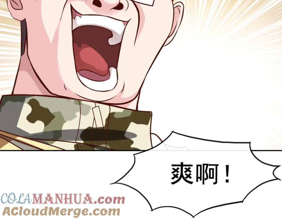 《我在绝地捡碎片》第2话 我来解决这个小子 第40页