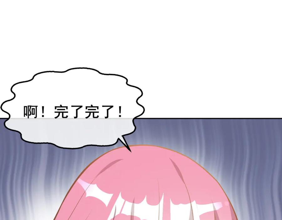 《我在绝地捡碎片》第2话 我来解决这个小子 第33页