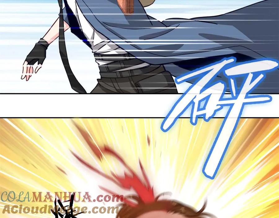 《我在绝地捡碎片》第3话 三杀 第29页