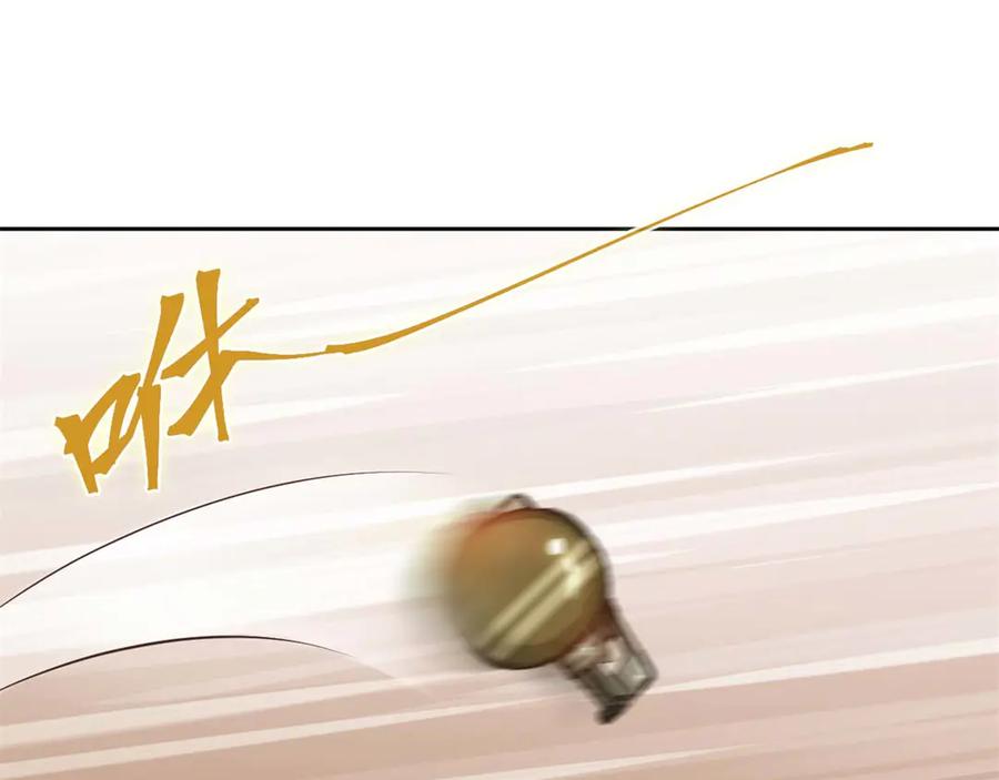《我在绝地捡碎片》第3话 三杀 第79页