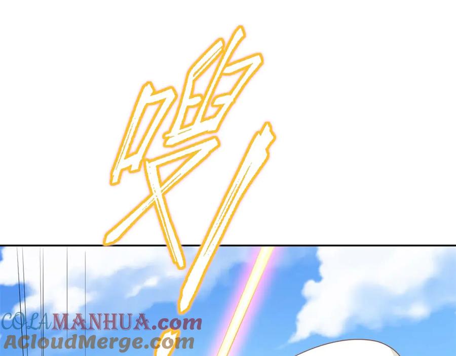 《我在绝地捡碎片》第3话 三杀 第37页