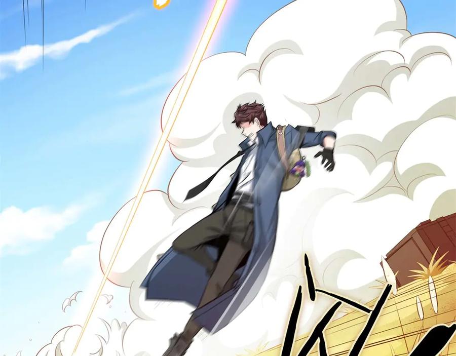 《我在绝地捡碎片》第3话 三杀 第38页