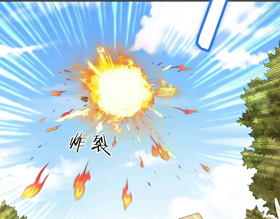 《我在绝地捡碎片》第3话 三杀 第74页