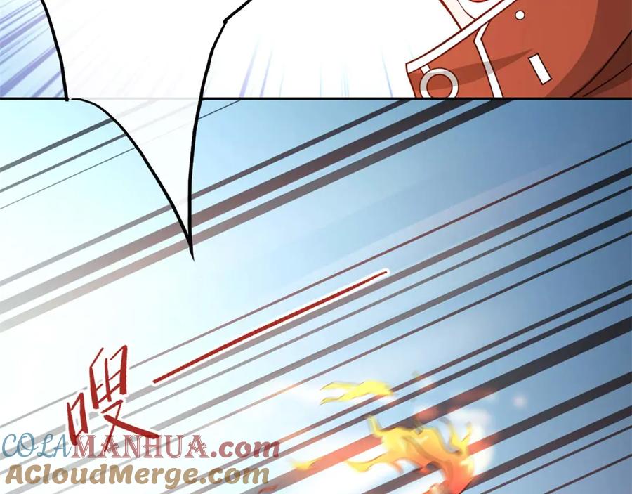 《我在绝地捡碎片》第3话 三杀 第69页