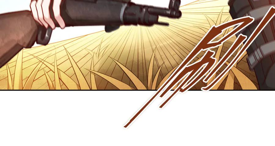 《我在绝地捡碎片》第4话 拉他入伙？ 第26页