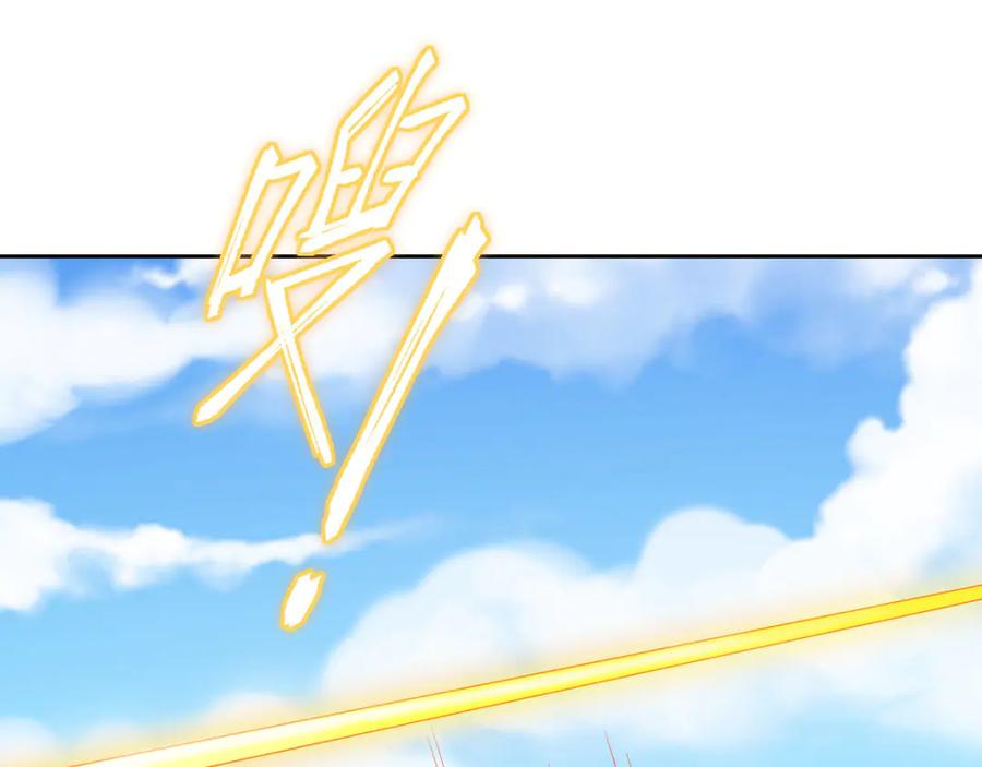 《我在绝地捡碎片》第4话 拉他入伙？ 第24页