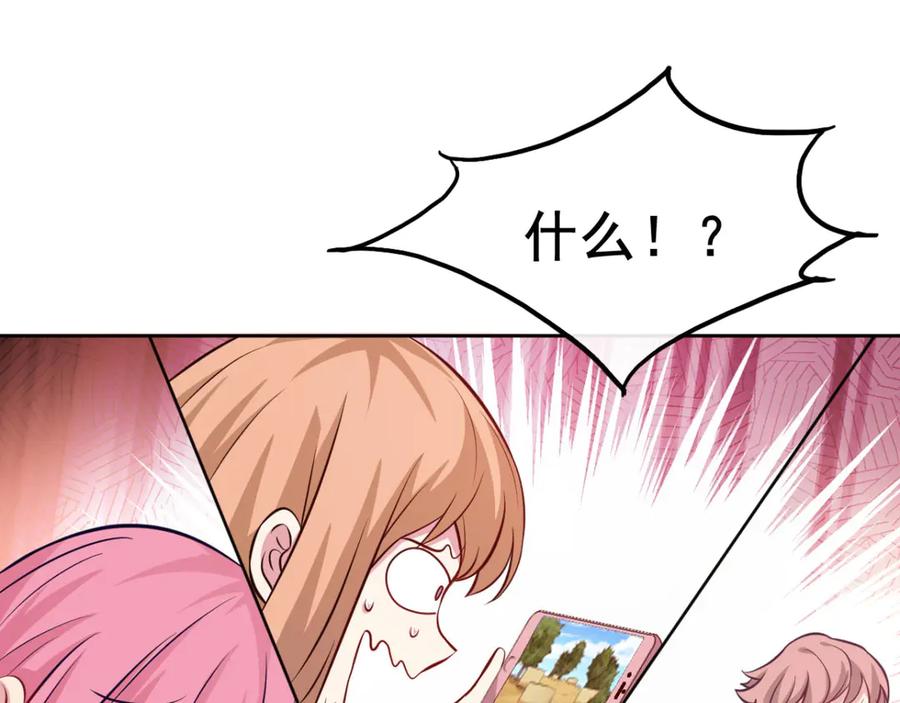 《我在绝地捡碎片》第4话 拉他入伙？ 第44页