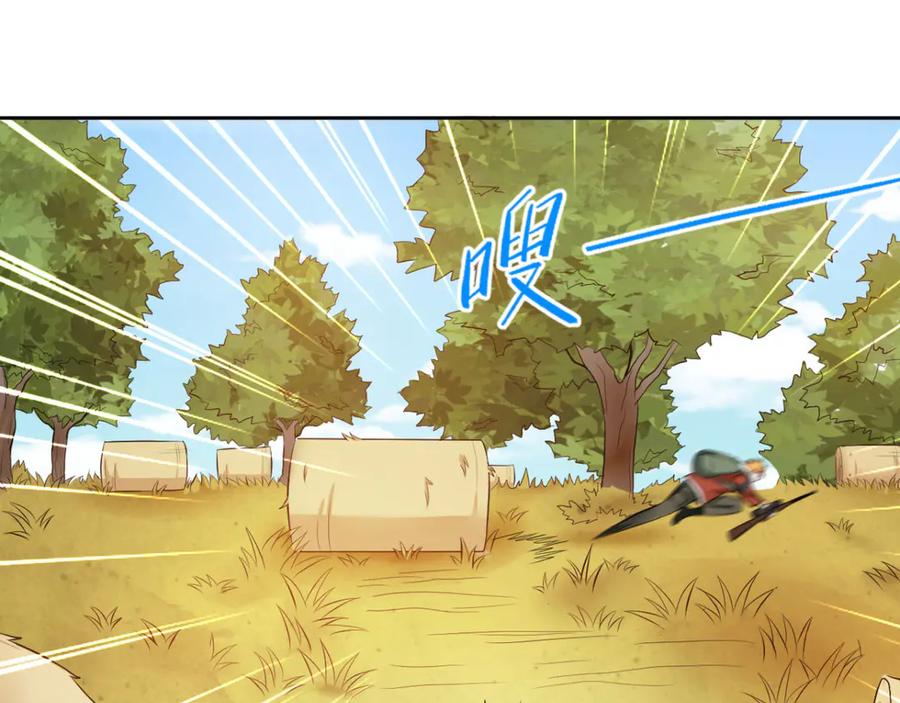 《我在绝地捡碎片》第4话 拉他入伙？ 第12页