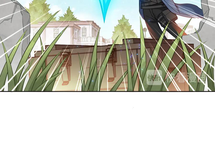 《我在绝地捡碎片》第5话 一赔十！ 第40页