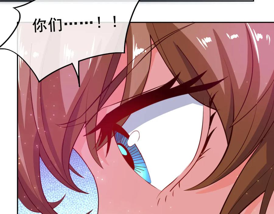 《我在绝地捡碎片》第5话 一赔十！ 第104页
