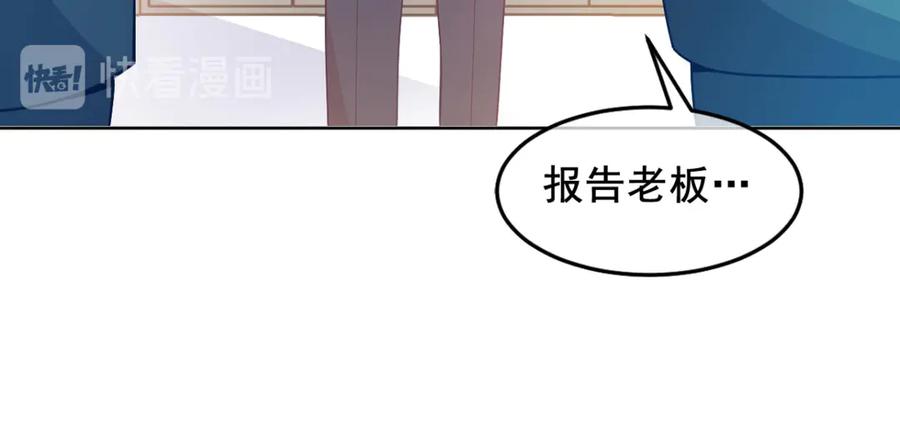 《我在绝地捡碎片》第5话 一赔十！ 第88页