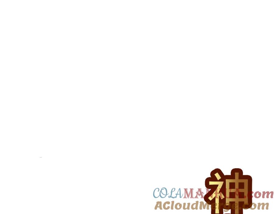 《我在绝地捡碎片》第5话 一赔十！ 第5页