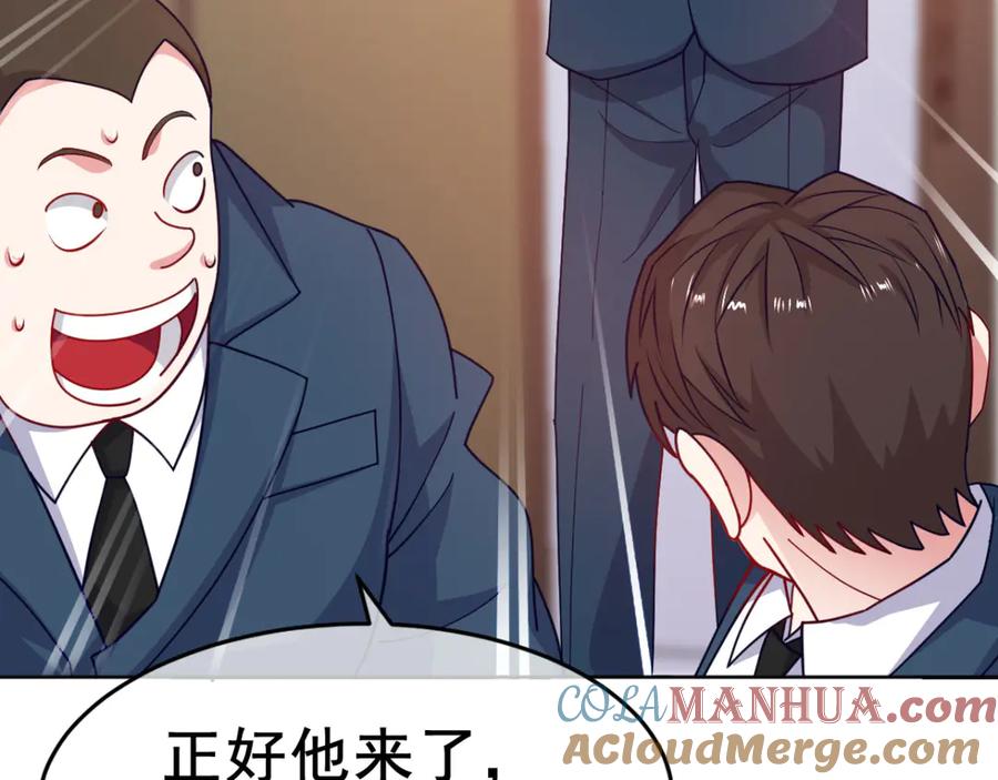 《我在绝地捡碎片》第5话 一赔十！ 第81页