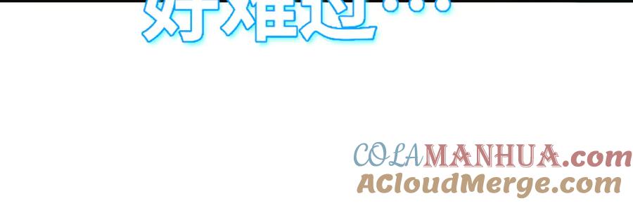 《我在绝地捡碎片》第5话 一赔十！ 第21页