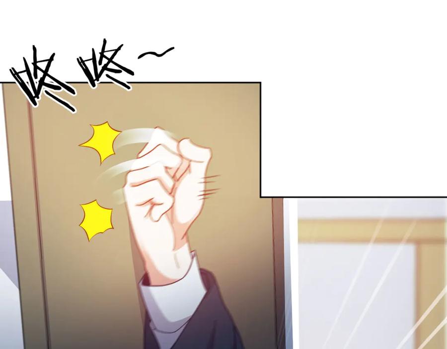 《我在绝地捡碎片》第5话 一赔十！ 第79页