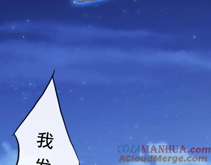 《我在绝地捡碎片》第5话 一赔十！ 第61页