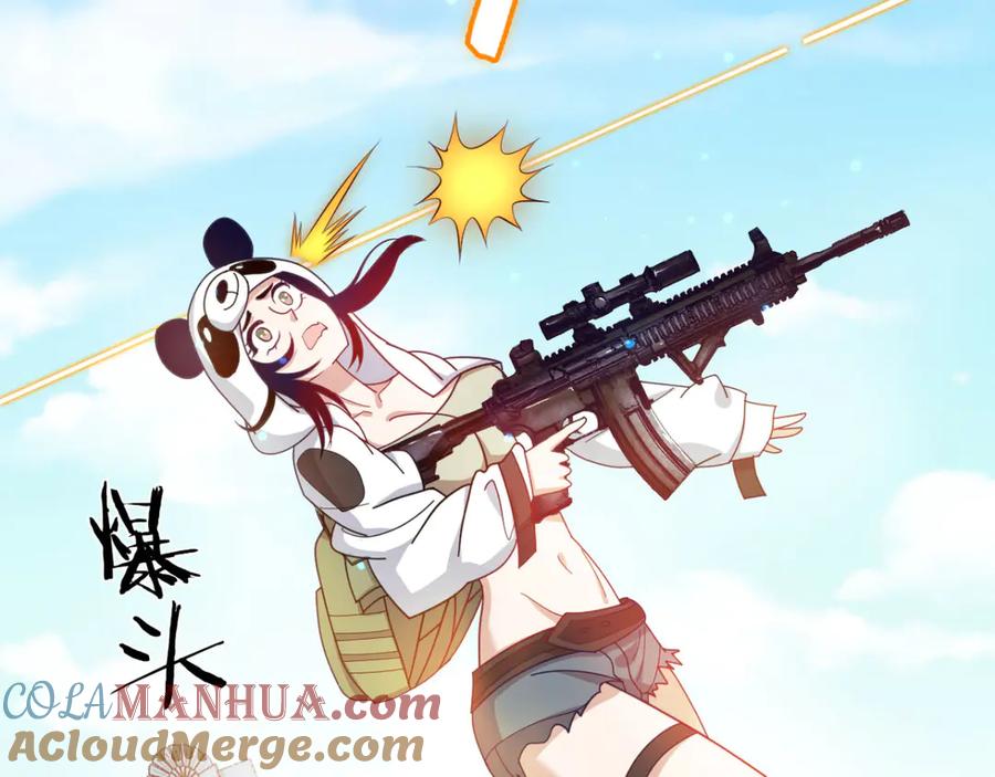 《我在绝地捡碎片》第5话 一赔十！ 第29页