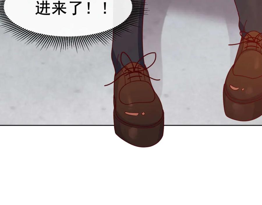 《我在绝地捡碎片》第6话 声优碎片获取 第34页