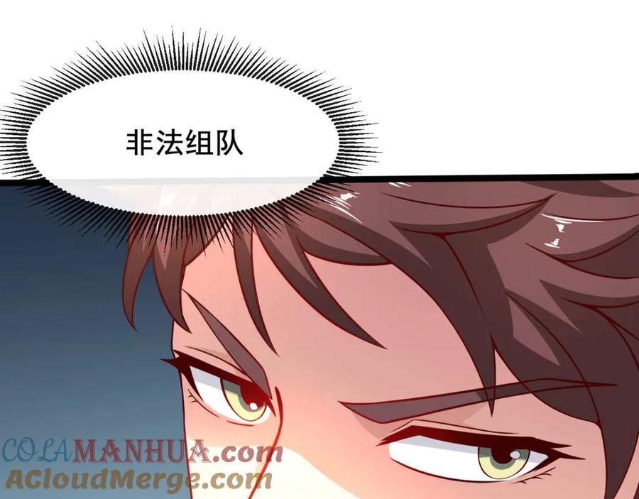 《我在绝地捡碎片》第6话 声优碎片获取 第73页