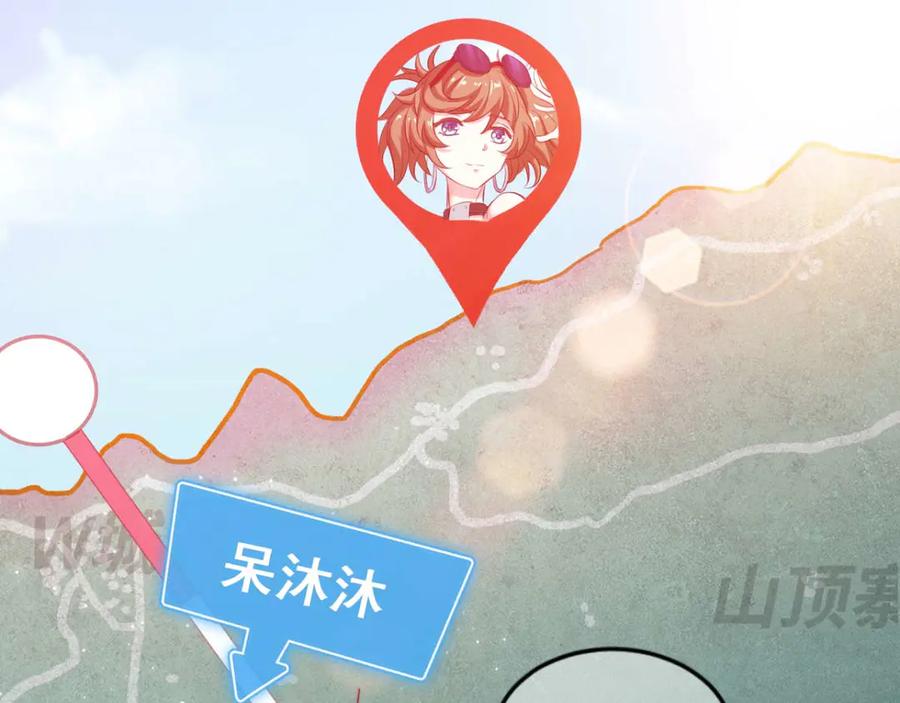 《我在绝地捡碎片》第6话 声优碎片获取 第7页