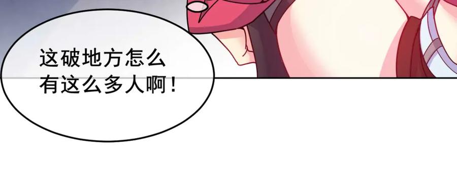 《我在绝地捡碎片》第6话 声优碎片获取 第99页
