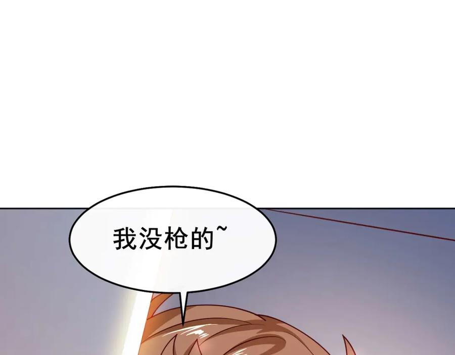 《我在绝地捡碎片》第6话 声优碎片获取 第39页