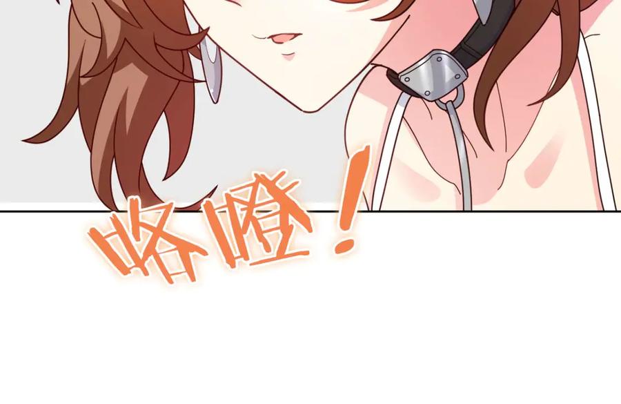 《我在绝地捡碎片》第6话 声优碎片获取 第20页