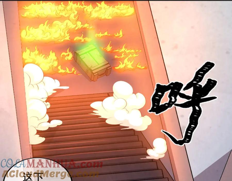 《我在绝地捡碎片》第6话 声优碎片获取 第109页