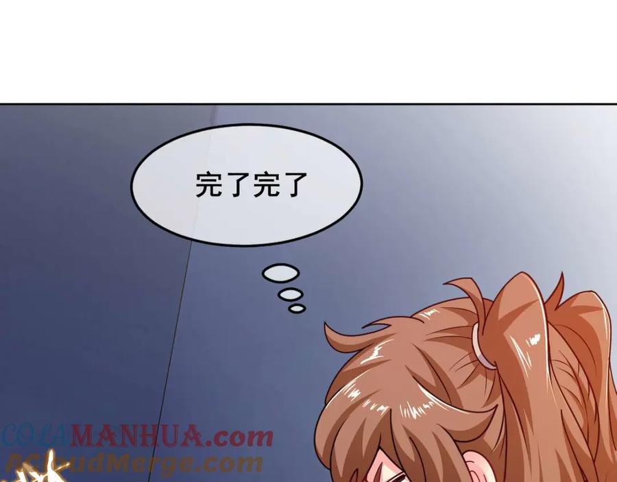 《我在绝地捡碎片》第6话 声优碎片获取 第97页