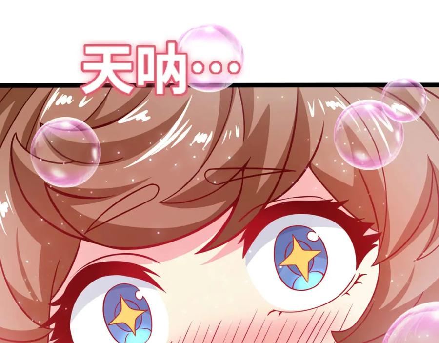 《我在绝地捡碎片》第6话 声优碎片获取 第79页