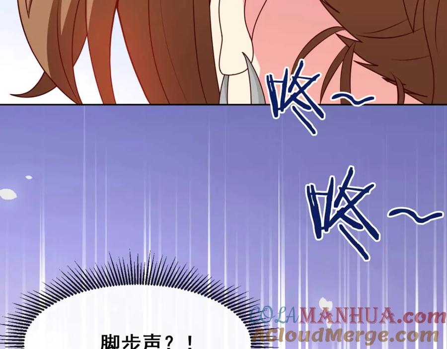 《我在绝地捡碎片》第6话 声优碎片获取 第17页