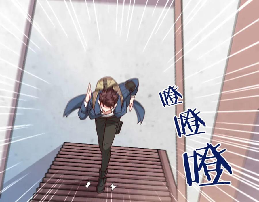《我在绝地捡碎片》第6话 声优碎片获取 第44页