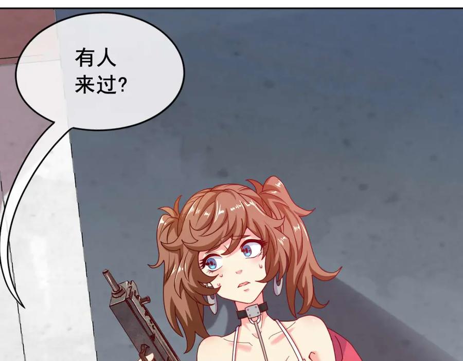《我在绝地捡碎片》第6话 声优碎片获取 第32页