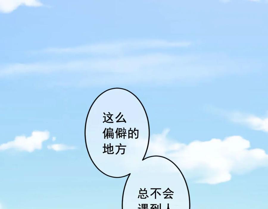 《我在绝地捡碎片》第6话 声优碎片获取 第10页
