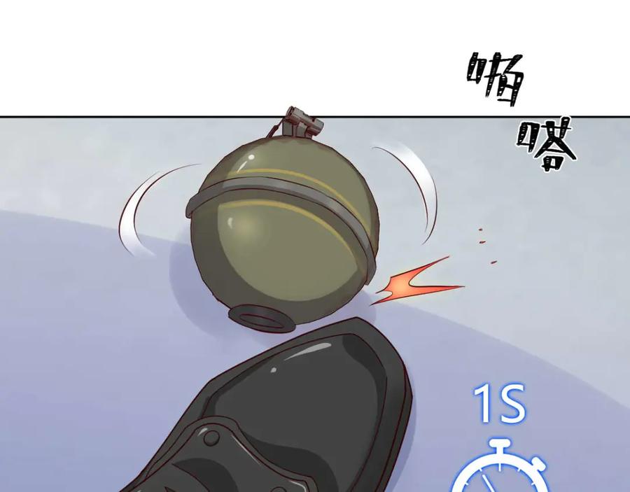 《我在绝地捡碎片》第6话 声优碎片获取 第103页