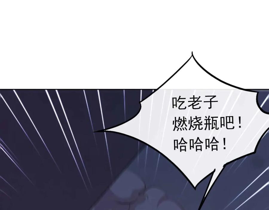 《我在绝地捡碎片》第6话 声优碎片获取 第100页