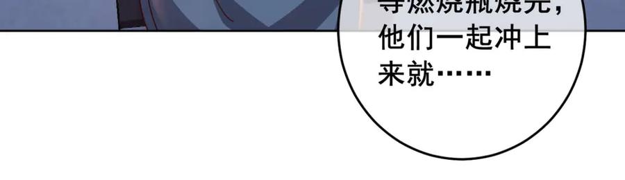 《我在绝地捡碎片》第6话 声优碎片获取 第111页