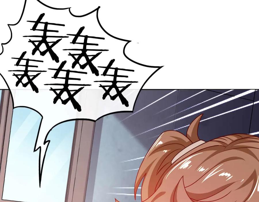 《我在绝地捡碎片》第6话 声优碎片获取 第64页