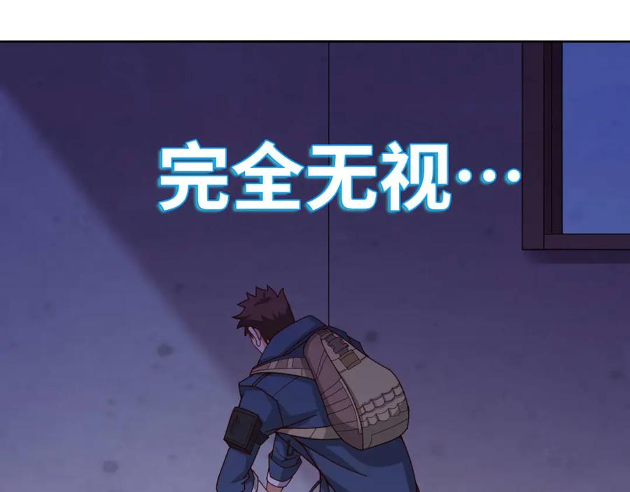 《我在绝地捡碎片》第6话 声优碎片获取 第52页