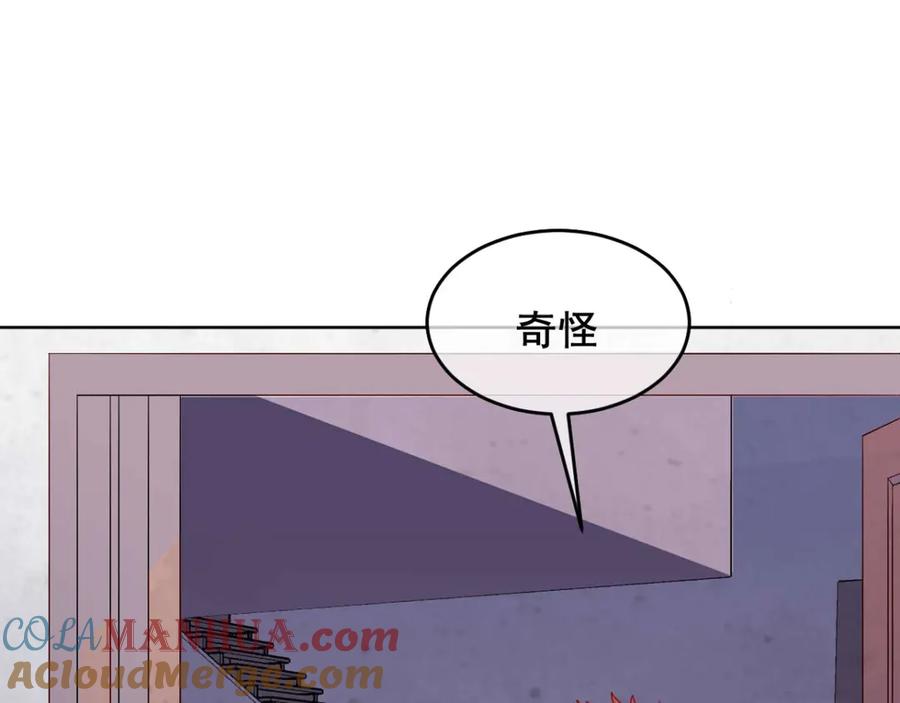 《我在绝地捡碎片》第6话 声优碎片获取 第29页